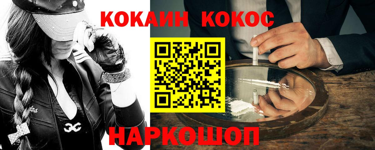 COCAIN Колумбийский Карталы