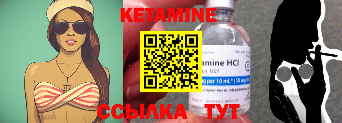 КЕТАМИН VHQ  MEGA сайт  Вход с VPN  Карталы  Кетамин ketamine 