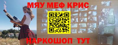 стафф Кулебаки