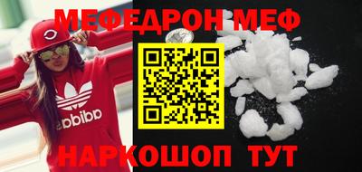 jwh Кунгур