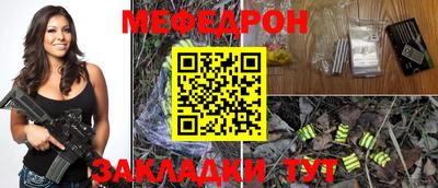 стафф Кулебаки