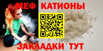 стафф Кулебаки