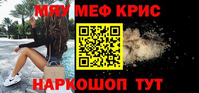 jwh Кунгур