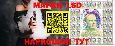 стафф Кулебаки