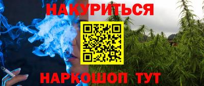 стафф Кулебаки
