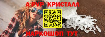 стафф Кулебаки