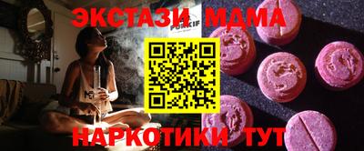 стафф Кулебаки