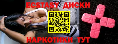 jwh Кунгур