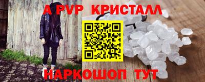 стафф Кулебаки