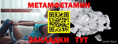 стафф Кулебаки