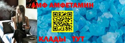 ALPHA PVP Кумертау