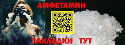 ALPHA PVP Кумертау