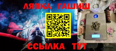 стафф Кулебаки