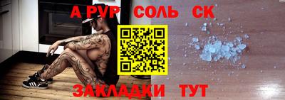 стафф Кулебаки