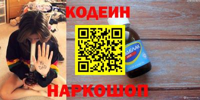 ALPHA PVP Кумертау