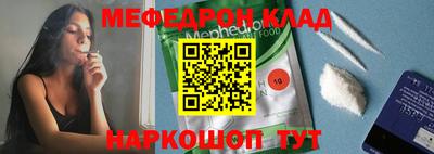 jwh Кунгур