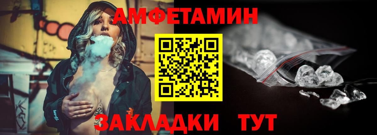 МЕТАМФЕТАМИН витя  МЕТАМФЕТАМИН витя  Вход с VPN  Карталы 
