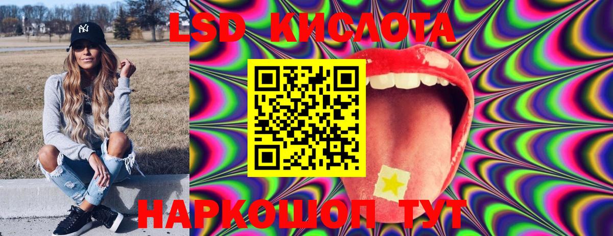 Наркотические марки 1500мкг  Вход с VPN  Карталы  Наркотические марки 1500мкг 