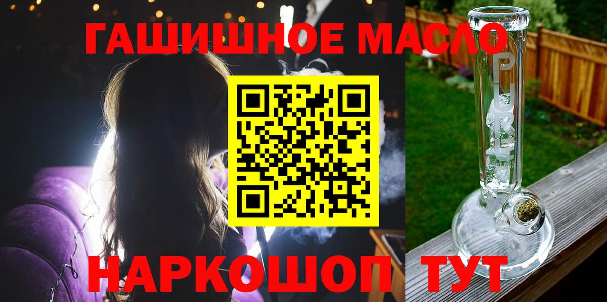 Дистиллят ТГК вейп Карталы
