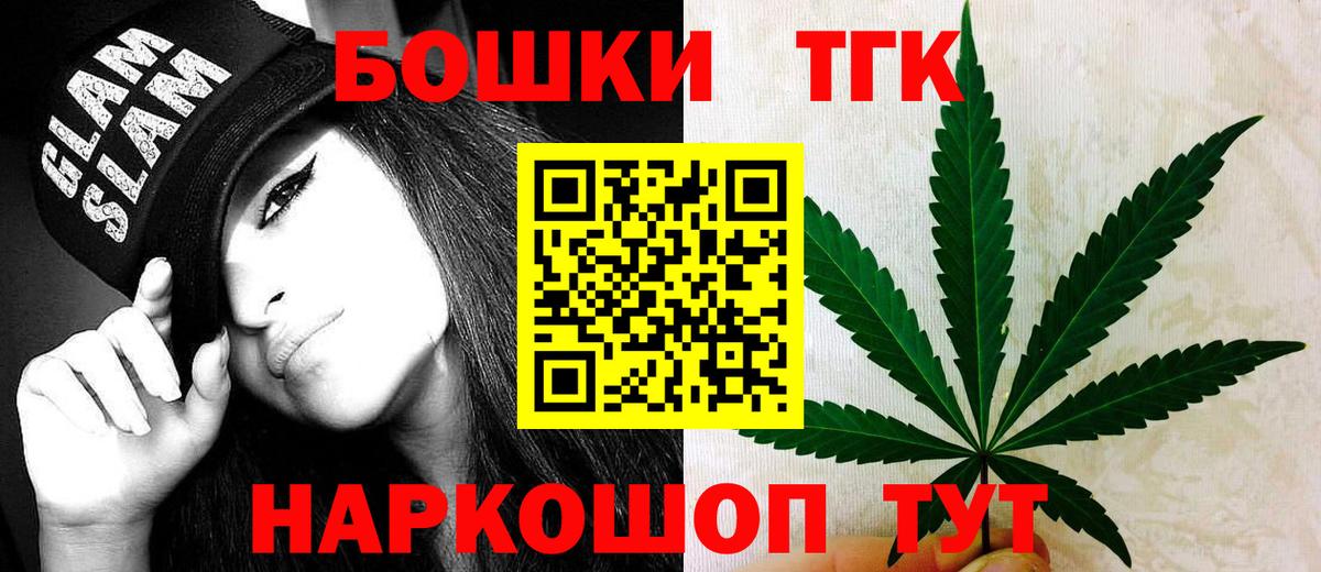Бошки марихуана Amnesia  Бошки марихуана конопля  Карталы  Вход с VPN  Шишки марихуана VHQ 